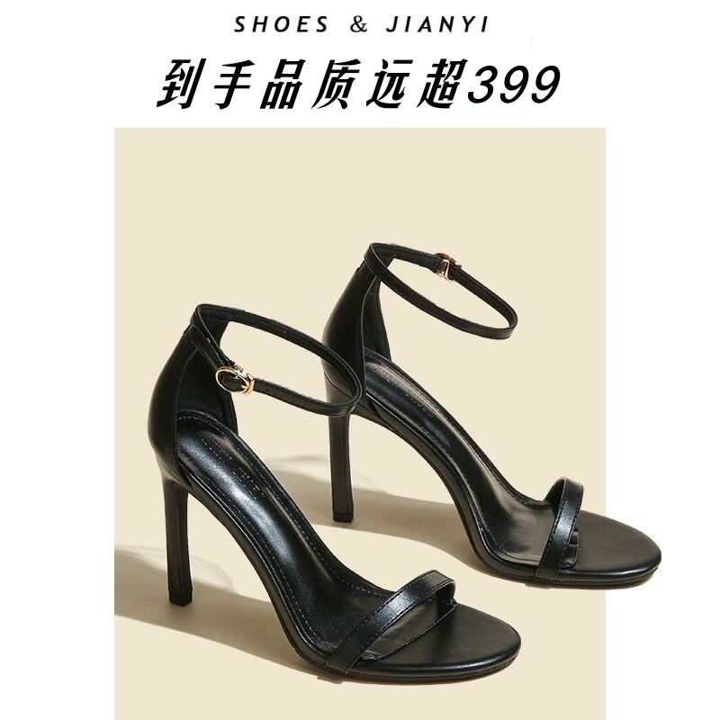 【优品】一字带扣高跟鞋细跟新款职业时装流行春夏秋季凉鞋时尚洋气