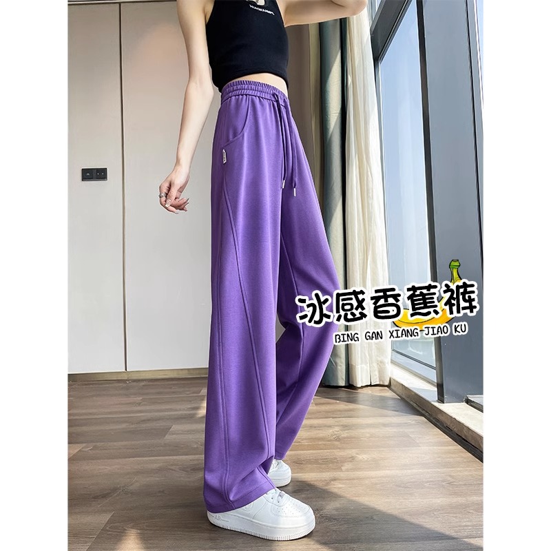 窄版冰丝香蕉裤女夏季薄款高腰垂感直筒休闲裤小个子运动阔腿裤子