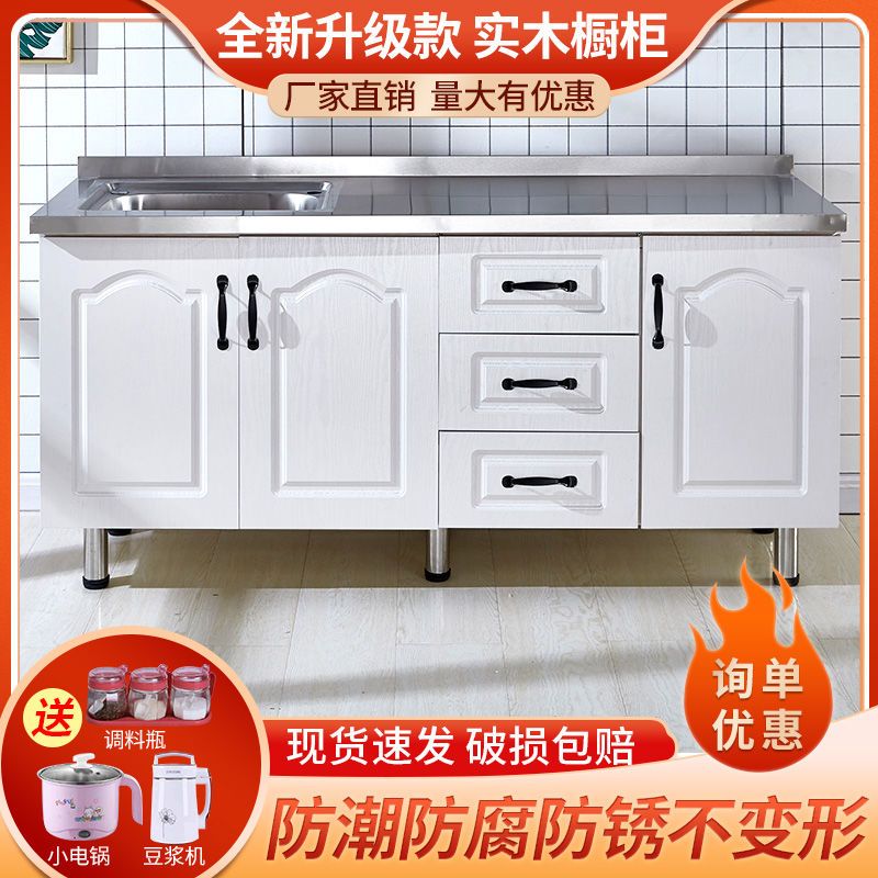 家用【龙城严选】橱柜用不锈钢厨房橱柜水槽柜厨房灶台柜一体组
