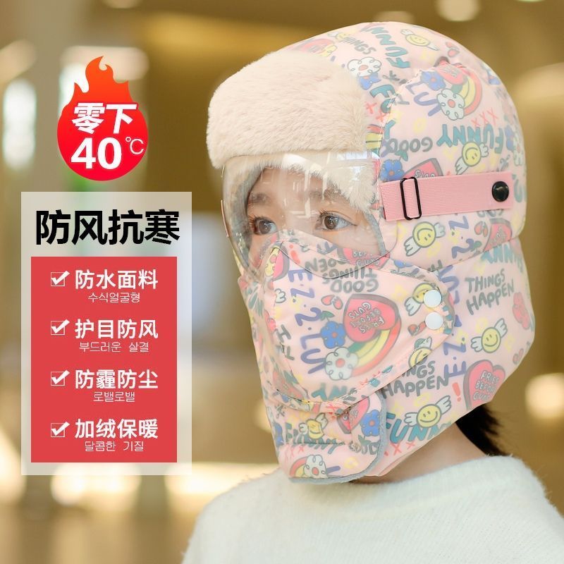 儿童雷锋帽女孩冬季挡风棉帽男秋冬天骑车保暖神器电动车防风帽子