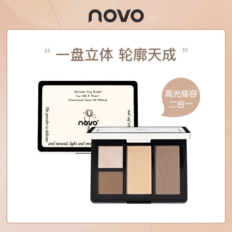 novo5783修容盘高光哑光阴影修颜遮瑕提亮高鼻梁鼻影防水修容盘