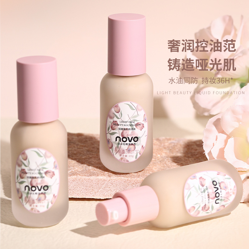 NOVO奢润小粉瓶轻颜不卡粉脱妆柔雾持久防水遮瑕5937化妆师专用