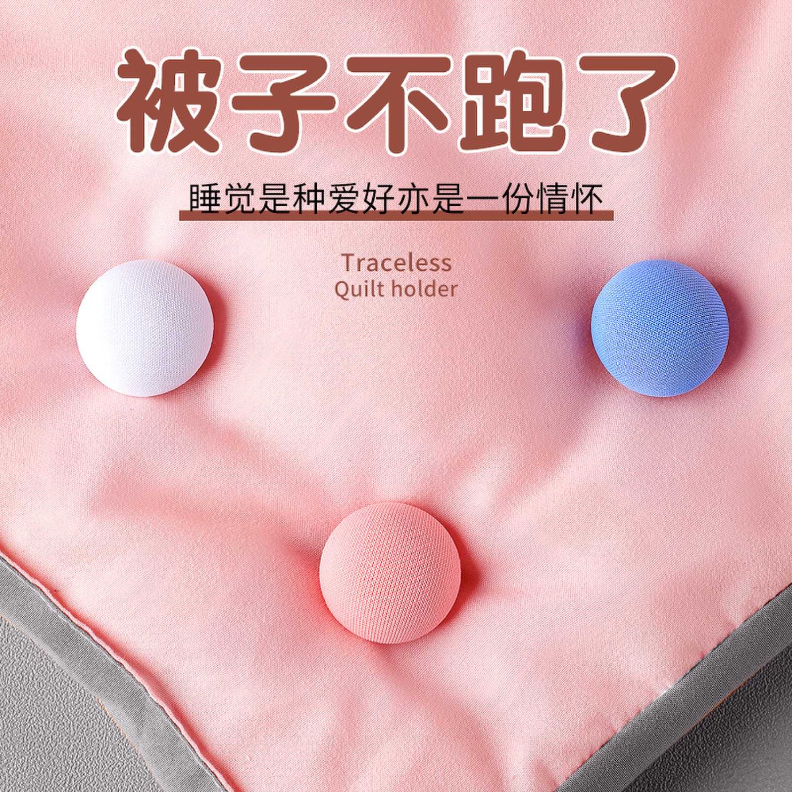 被子固定器床单被套四角防跑防滑无痕隐形订被罩被钉家用可拆卸