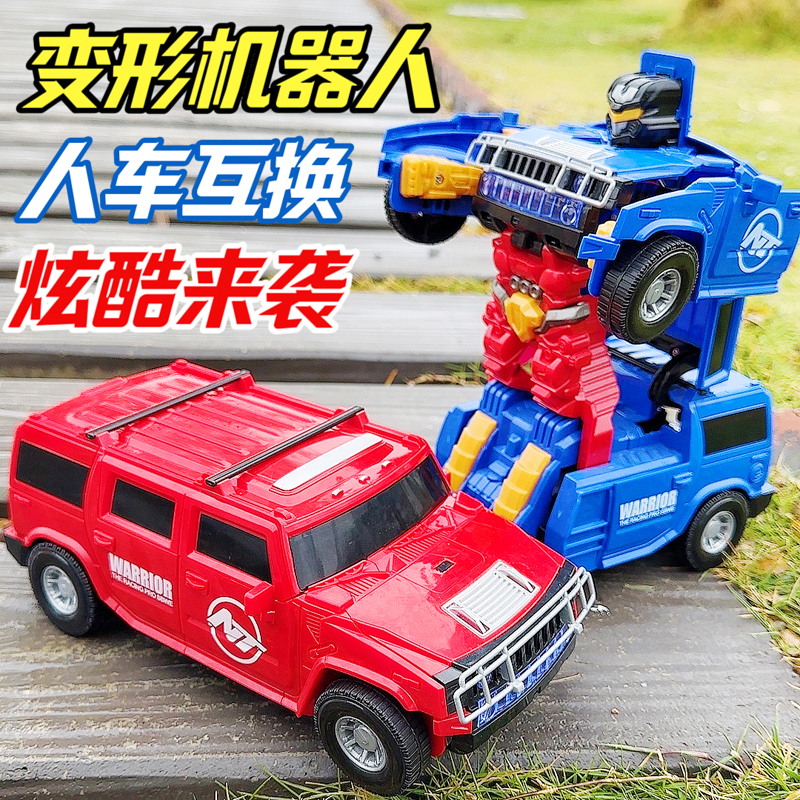 电动特技变形汽车机器人万向音乐男孩玩具车幼儿童益智声光小汽车