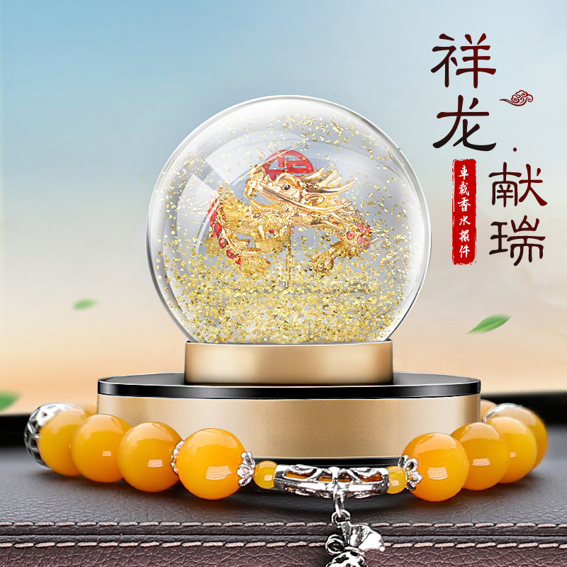 2025年新款车载香薰汽车内香水太阳能旋转龙中控台装饰品摆件高档