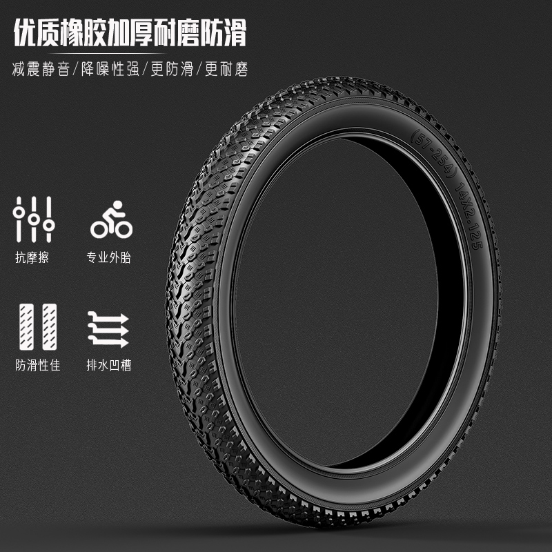 凤凰自行车内外胎12/14/16/18/20寸轮胎儿童单车配件山地童车外带