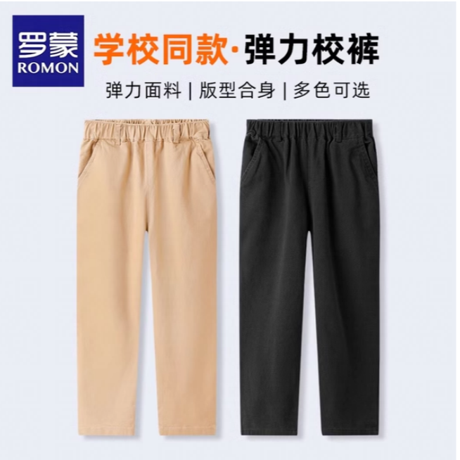Romon/罗蒙男童校服裤子儿童小学生春秋棉制女童直筒运动休闲长裤
