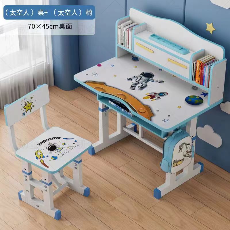 儿童学习桌椅套装可升降家用简约小孩书桌椅小学生初中生写字桌椅