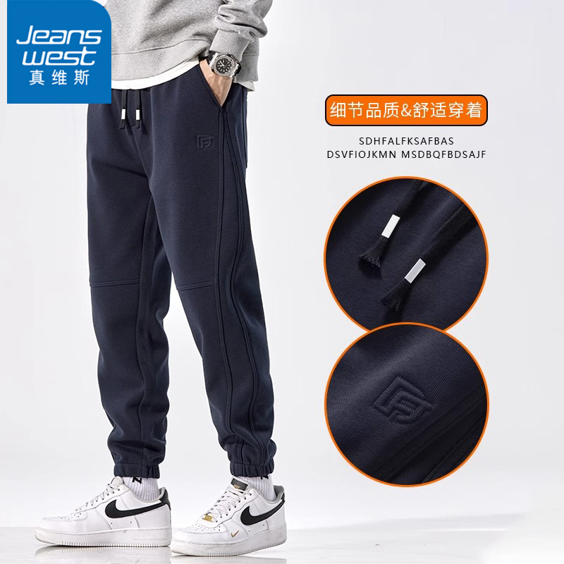 真维斯重磅卫裤男士美式宽松束脚运动春秋冬季加绒休闲裤子男款