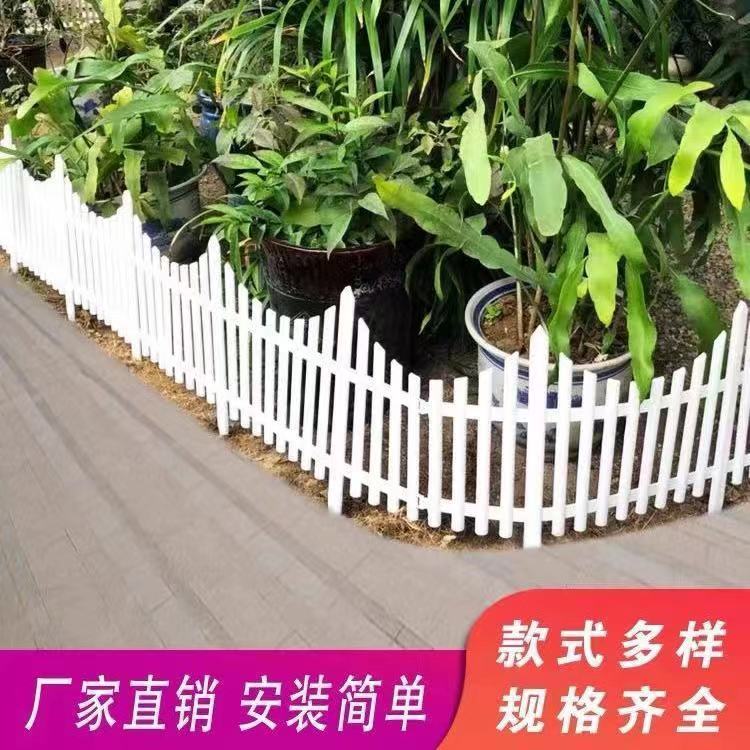 加强型防护欧式围栏白色塑料栅栏庭院菜园花园栏杆装饰围栏护栏
