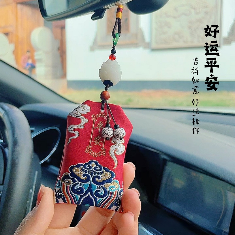 香囊后视镜吊饰汽车香薰挂饰女司机漂亮内饰挂件车载车内装饰