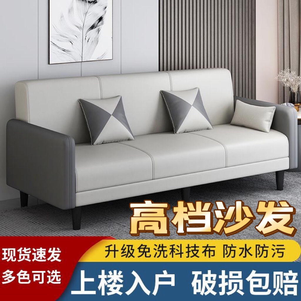 免洗布艺沙发包上楼家用可折叠沙发床多功能两用客厅出租房公寓
