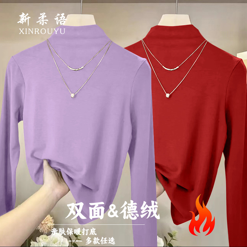 德绒长袖t恤打底衫女士春秋季2025年新款体恤宽松紫色内搭上衣服