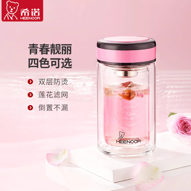 希诺玻璃杯双层便携隔热可爱小水杯女带盖家用高档办公室泡茶杯子