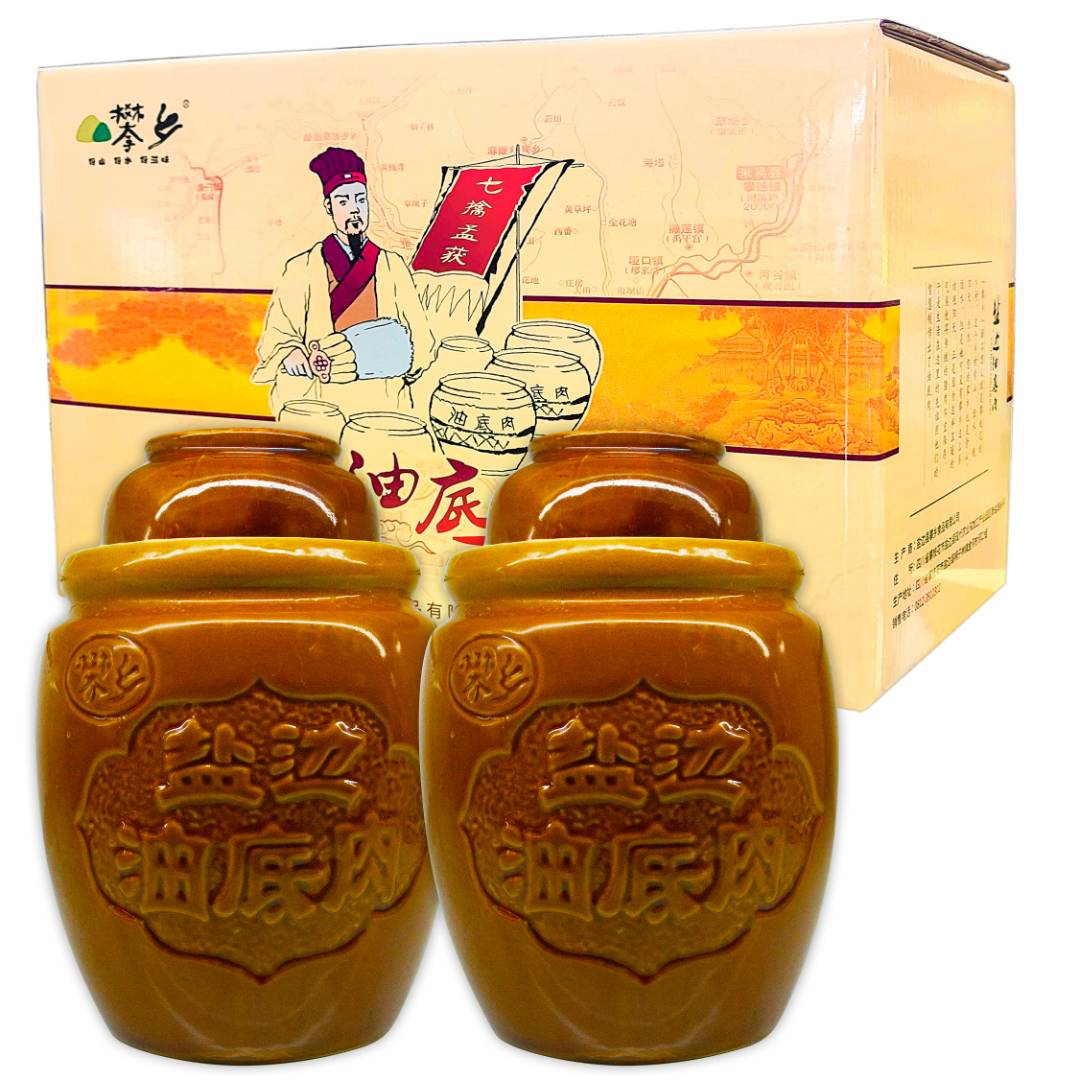 四川攀枝花特产攀乡盐边油底肉腊肉1000克坛装礼盒送礼年货非烟熏