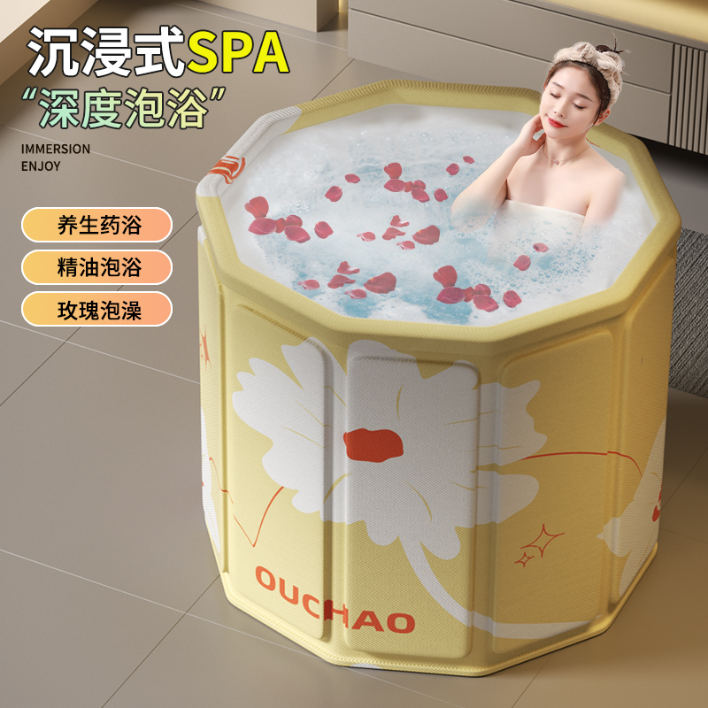 泡澡桶大人可折叠洗澡桶儿童家用全身浴桶洗澡盆沐浴桶婴儿游泳桶