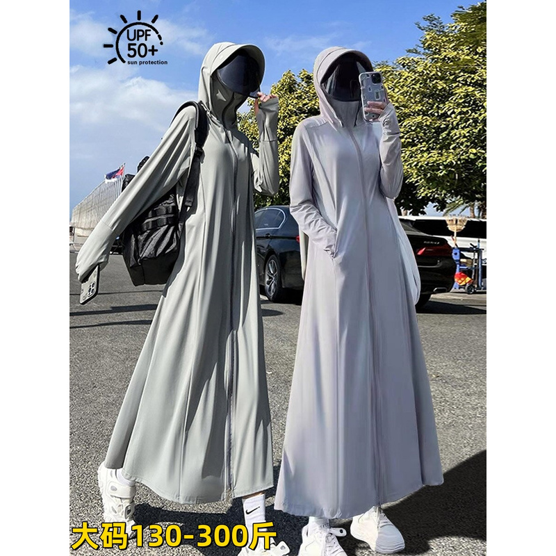 大码300斤2024夏新款时尚防晒衣外穿女长款全身防晒衣长款全身