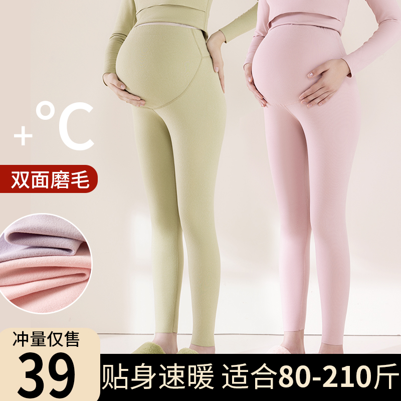 孕妇秋裤孕期专用德绒保暖线裤内穿打底棉毛裤大码可调节线裤衬裤