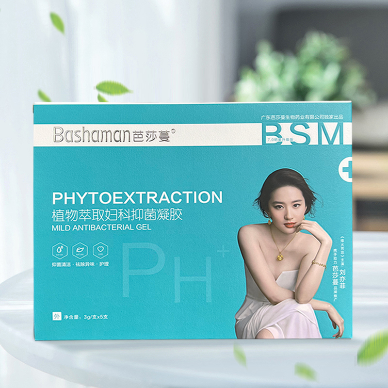 【芭莎蔓】植物萃取妇用凝胶 护理 3g*5支/盒私处保养