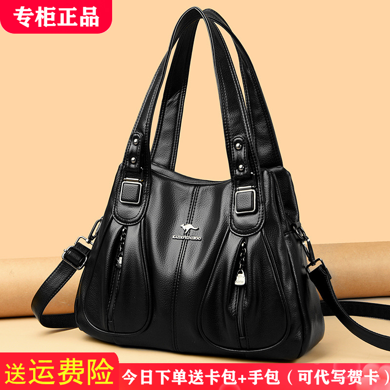 凯迪袋鼠软皮女包手提包挎包大包单肩包包女2025新款大容量妈妈包