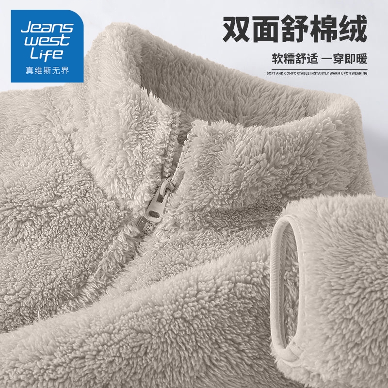 真维斯无界灰色舒棉绒外套冬季2025新款加绒加厚慵懒风立领厚款女