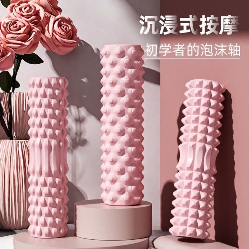 泡沫轴肌肉放松拉伸滚轮狼牙棒泡沫滚轴室内运动瑜伽柱腿部训练器