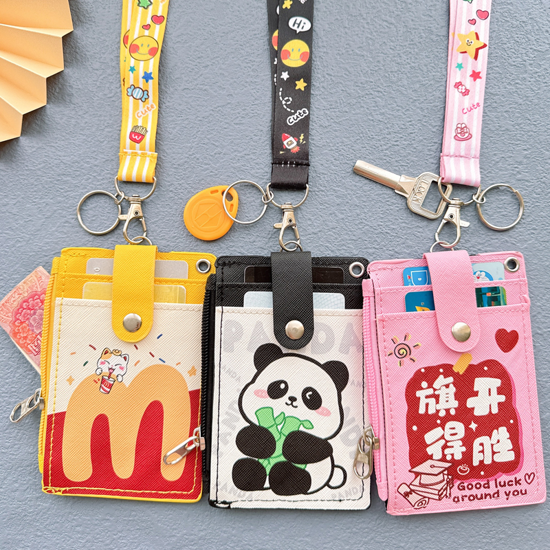 学生卡证件卡套零钱卡通卡包校牌校园拉链挂脖长绳公交挂绳饭卡套