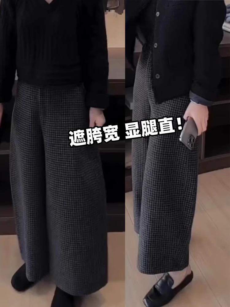 韩系慵懒感百搭毛呢格子裤2025年秋冬新款加绒高腰显瘦九分阔腿裤