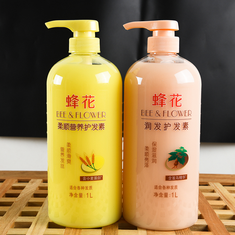 蜂花护发素柔顺营养小麦蛋白染后修护发丝顺滑毛躁改善干枯毛躁