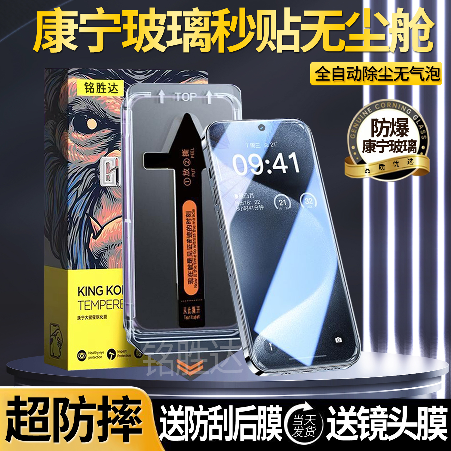 无尘舱适用华为Mate70康宁钢化膜全屏防摔Mate70手机膜防指纹护眼