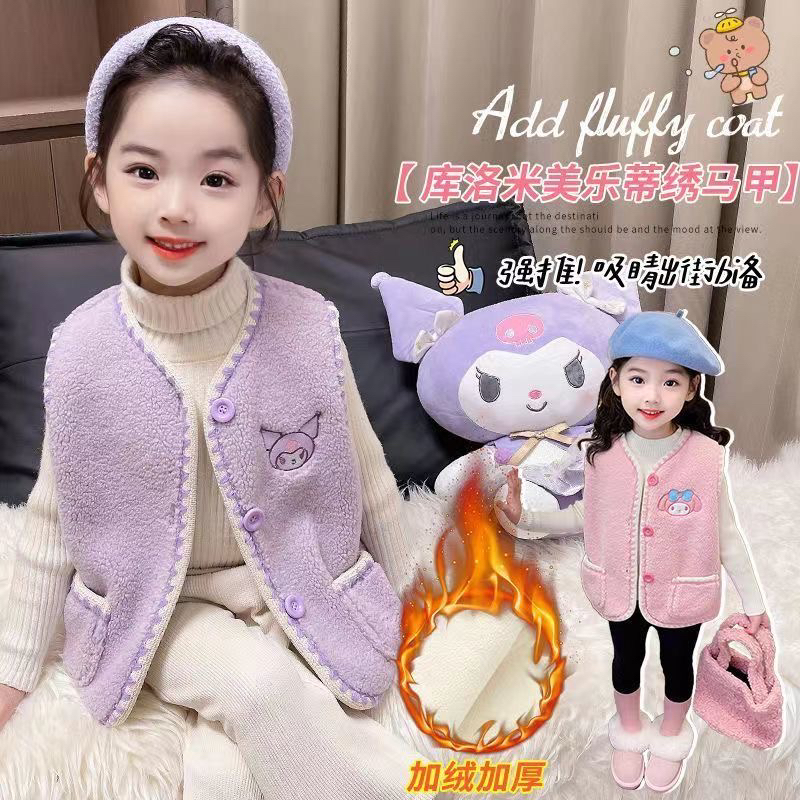 女童马甲秋冬季2025新款羊羔绒中大童女宝宝冬款儿童冬装外穿背心