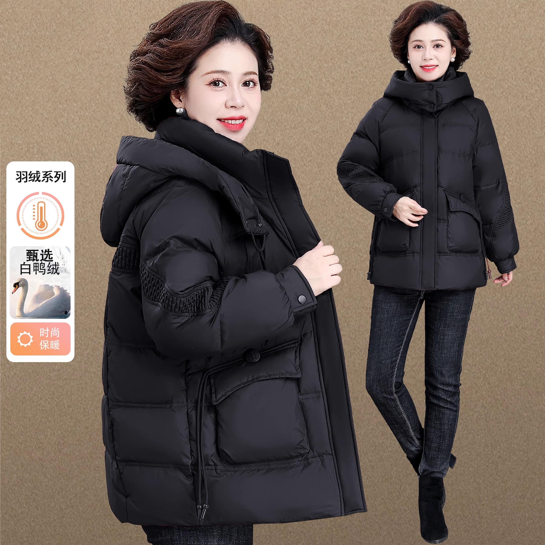 胖妈妈冬季羽绒服外套阔太太洋气中老年女秋冬装加大码可穿200斤