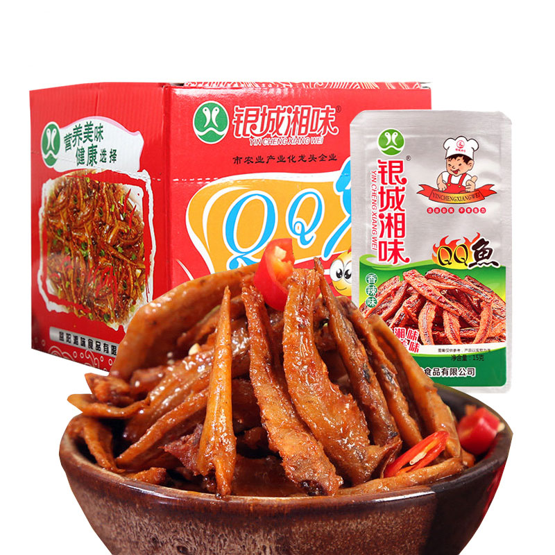 银城湘味qq鱼10-80包香辣小鱼仔QQ鱼仔毛毛鱼鱼干香辣鱼仔零食品