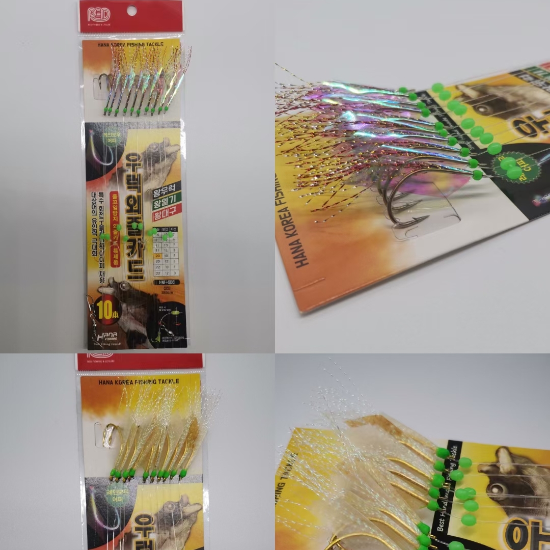 大眼雕串钩鱼皮钩