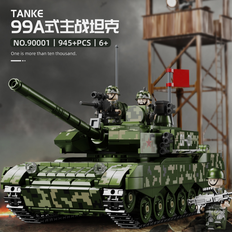 99式主战坦克积木人仔装甲车特种兵武器模型小颗粒益智拼装玩具