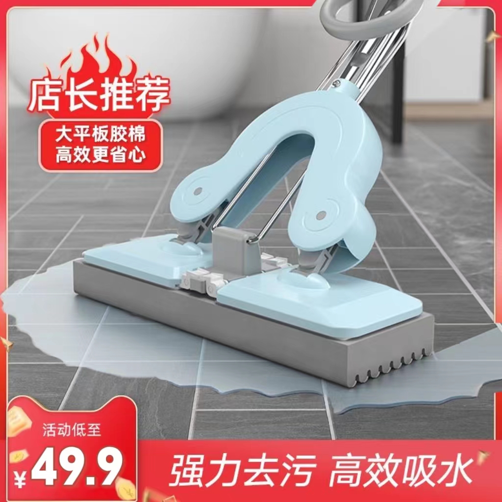 尚奇平板胶棉拖把吸水拖把家用加大号海绵拖把免手洗懒人拖地神器