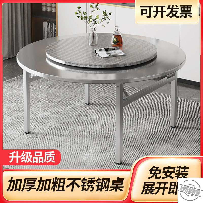 不锈钢两用饭桌可折叠家用客厅饭桌桌面餐桌多功能新款简易可旋转