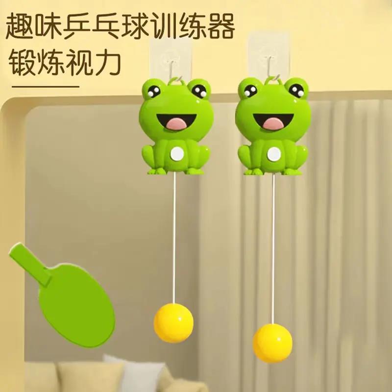 乒乓球训练器悬挂家用儿童亲子练习悬浮纠正视力手眼协调感统神器