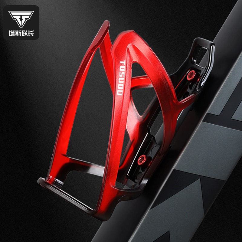 塔斯队长山地自行车水壶架公路骑行放水支架装水杯架通用装备配件