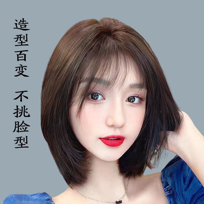 假发女真发中长发头顶轻薄自然全头套式真人补发片空气刘海发质