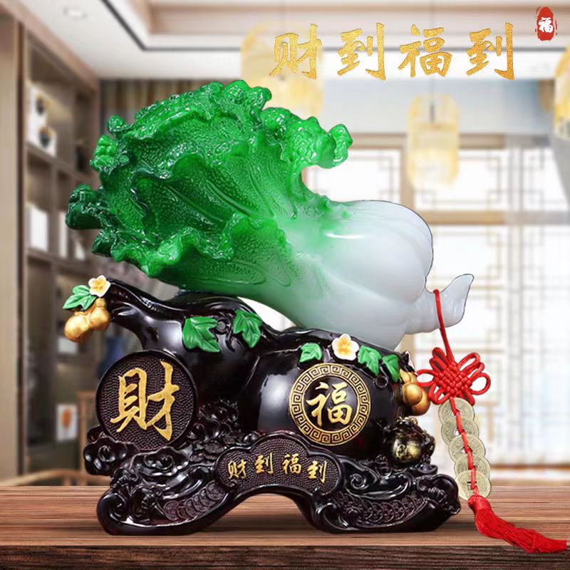 财到福到玉白菜摆件招财店铺做生意客厅酒柜玄关装饰乔迁高档礼品