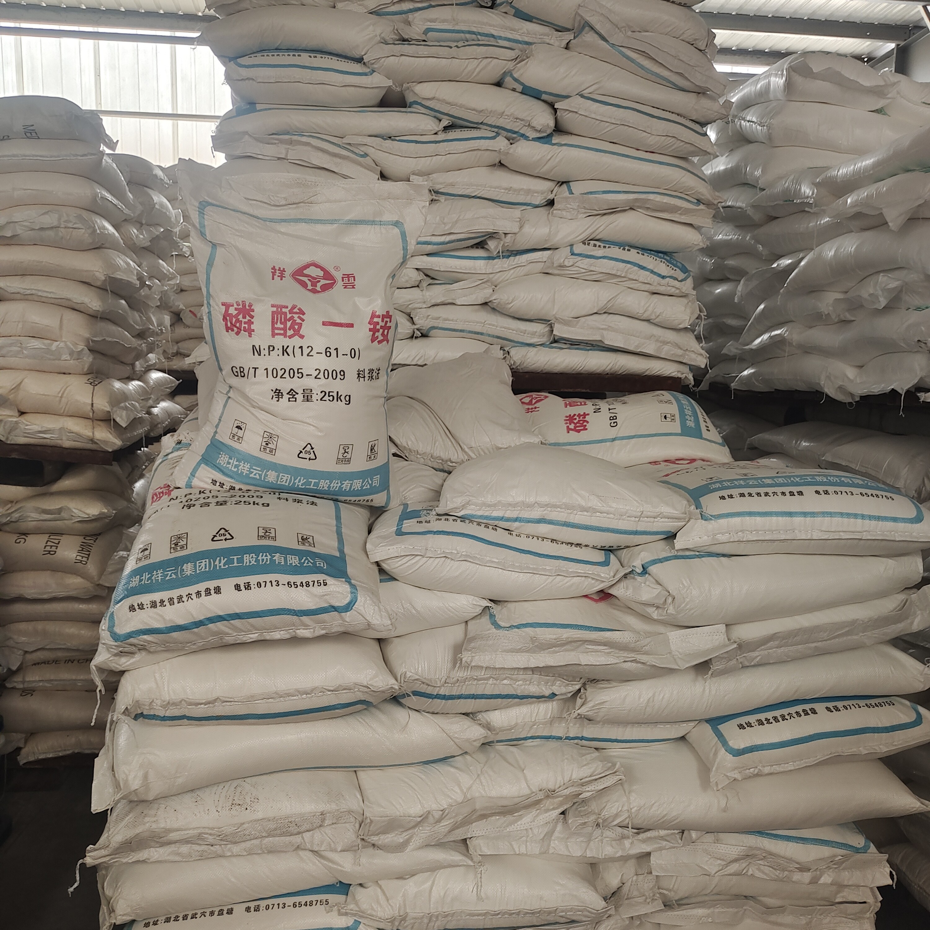 磷酸一铵，氮磷钾≥73%，一袋25/50公斤，工业级，冲施，滴灌