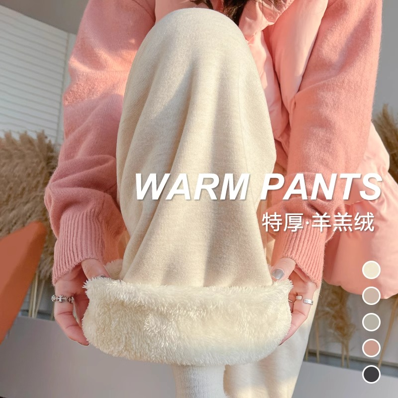 特厚羊羔绒阔腿裤女2025冬款东北过冬棉裤加绒加厚休闲直筒糯米裤