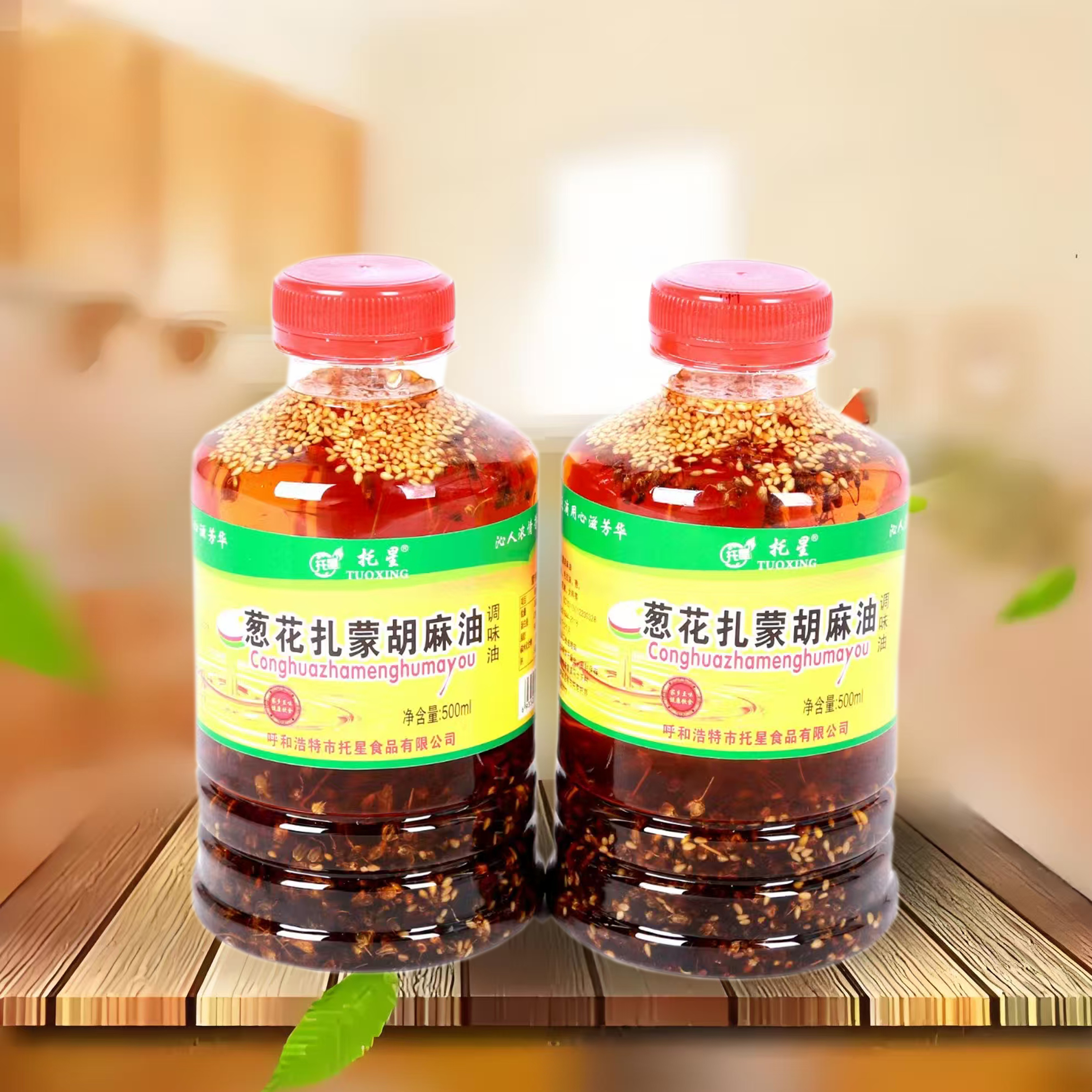 （悦厂长专属）葱花扎蒙胡麻油（调味油）