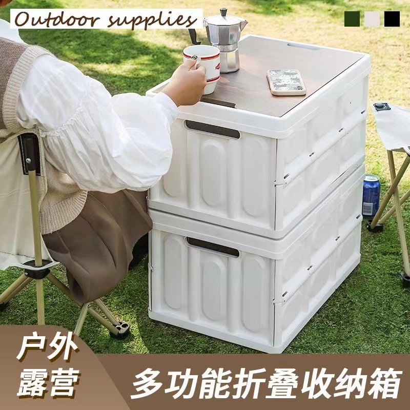 户外折叠野餐木盖收纳箱大容量可车载露营野餐