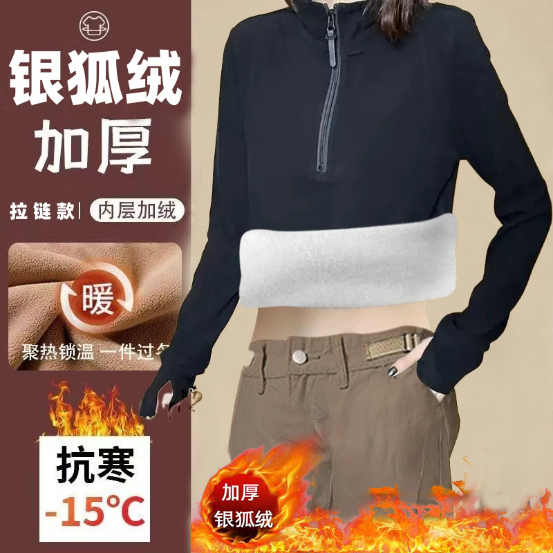 加厚加绒秋冬爆款德绒立领卫衣女保暖半高领小个子拉链内搭打底衫