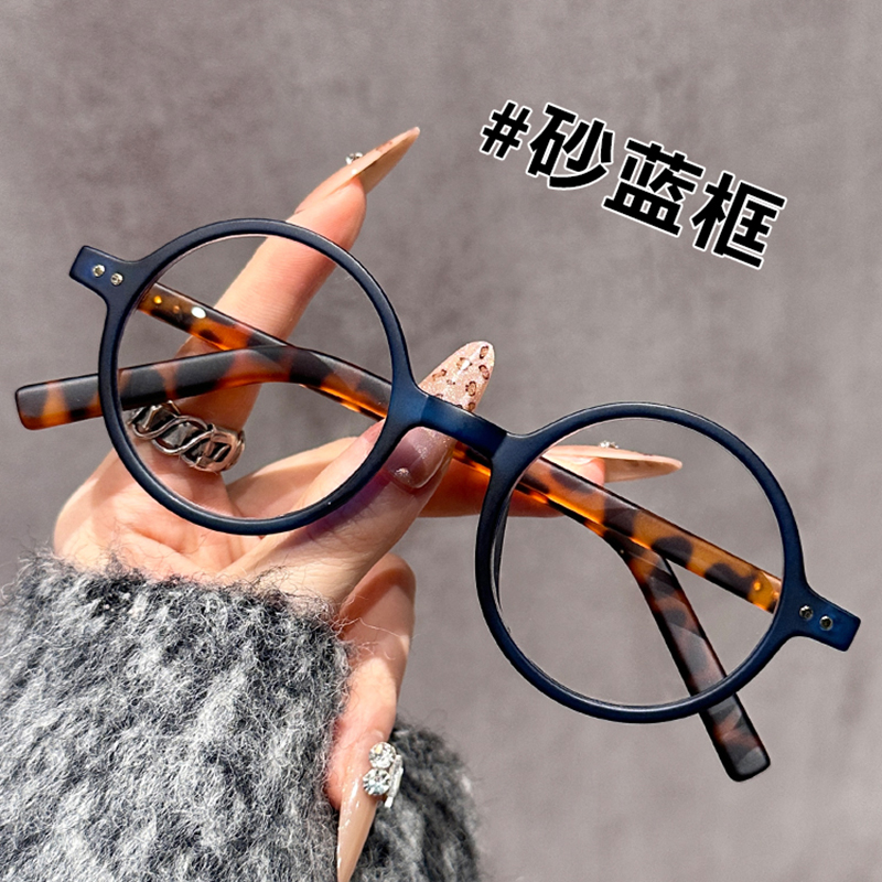 超轻TR90圆框老花镜显年轻时尚复古文艺可定制防蓝光防辐射男女框