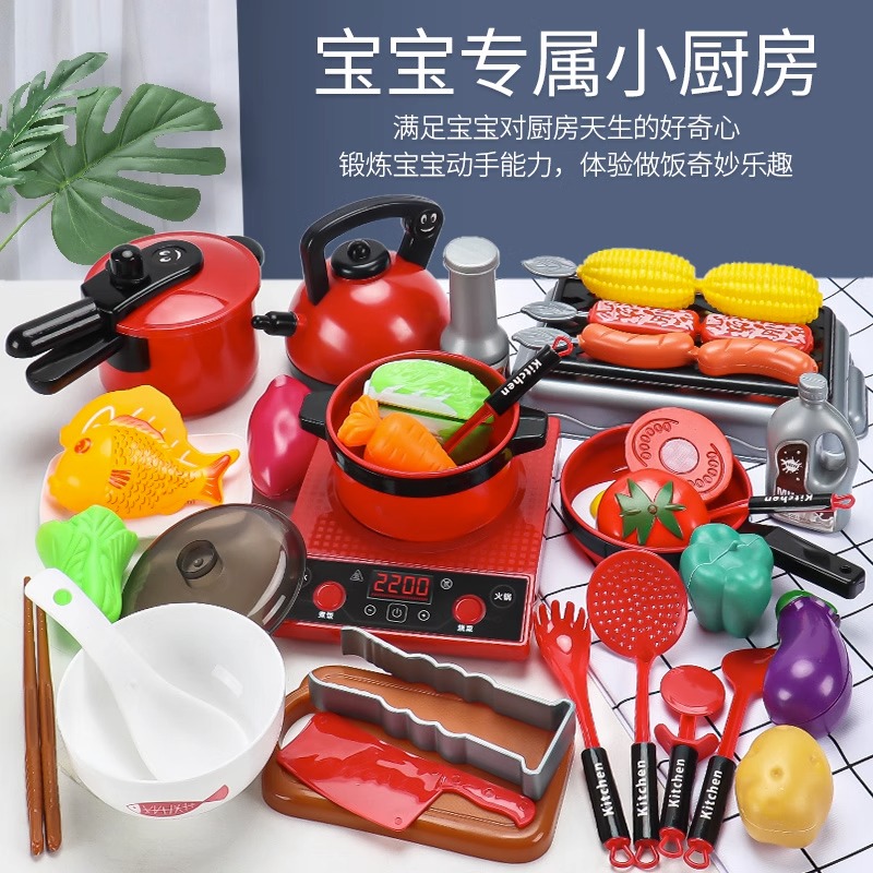 过家家厨房玩具宝宝女孩煮饭锅男女童乐趣仿真厨具孩子户外3-6岁