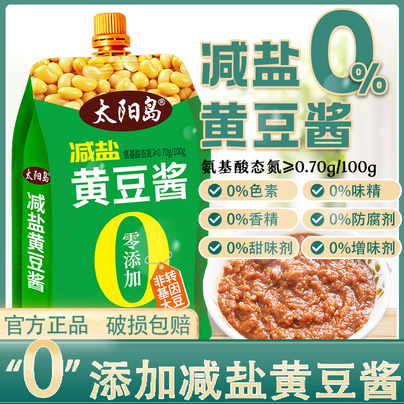 东北黄豆酱450g*3袋零添加正宗农家大酱炒菜拌面炸鸡蛋酱