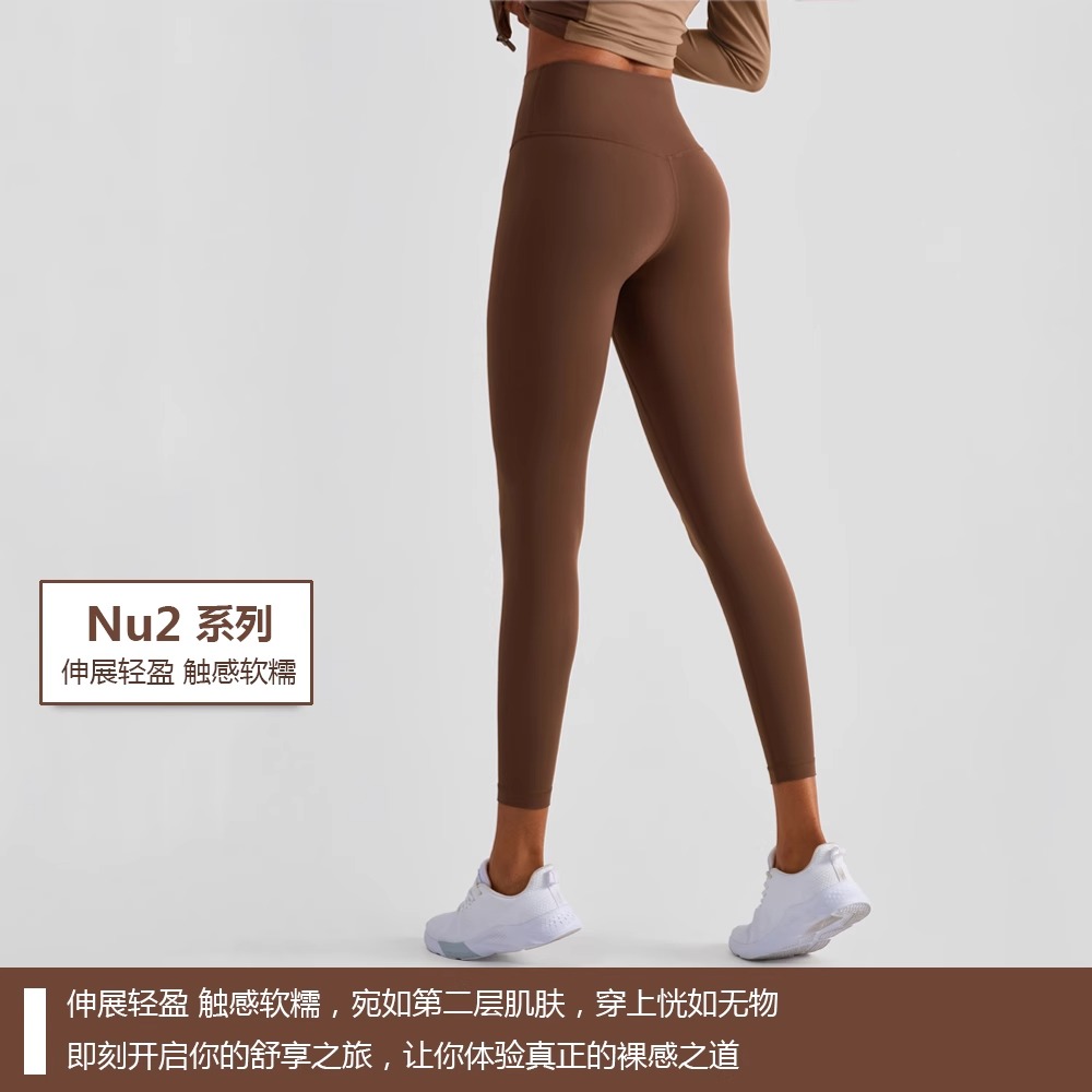 2025年夏季薄款裸感高腰无尴尬线跑步健提臀运动瑜伽裤女紧身